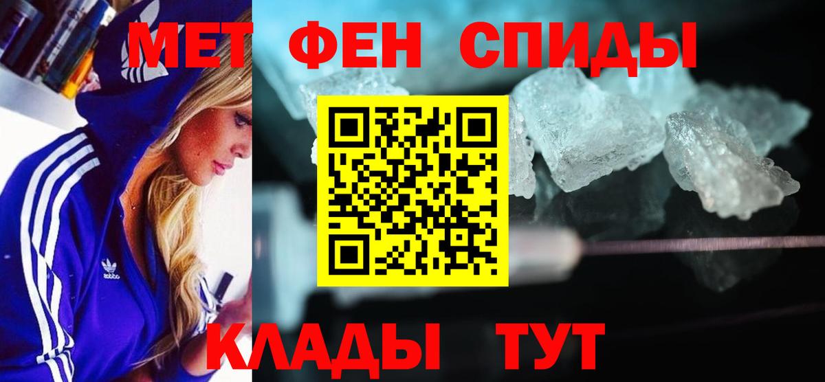 Amphetamine Розовый Можайск