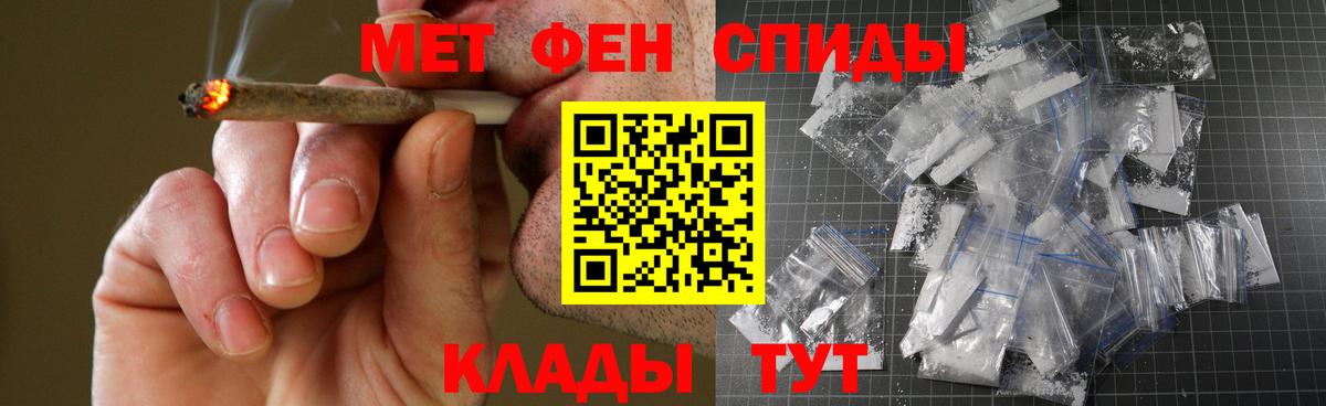 АМФЕТАМИН VHQ  Вход с VPN  АМФЕТАМИН  Можайск 