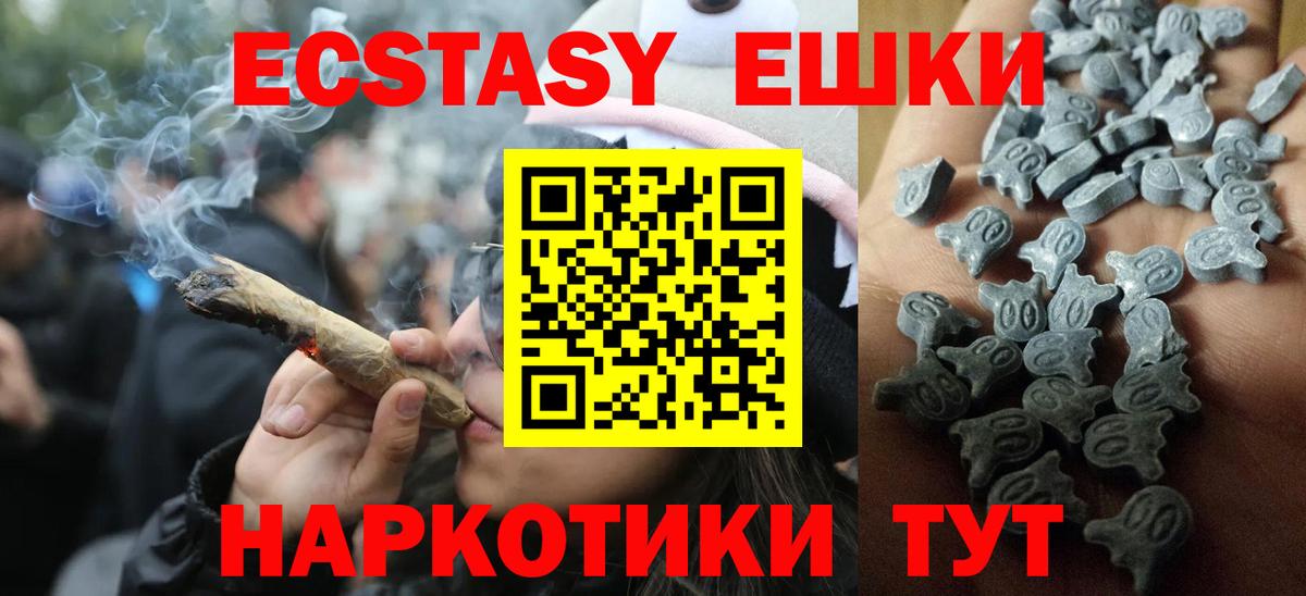 Можайск  ЭКСТАЗИ 300 mg  Экстази  Экстази таблы  Вход с VPN 