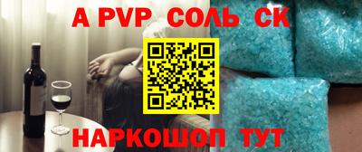 apvp Бугуруслан