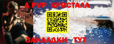 apvp Бугуруслан