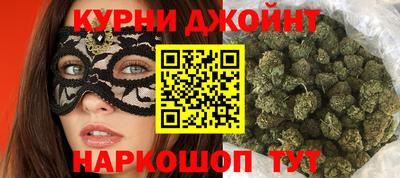 каннабис Бузулук