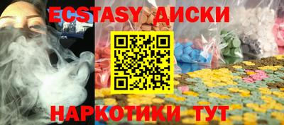 кокаин Будённовск