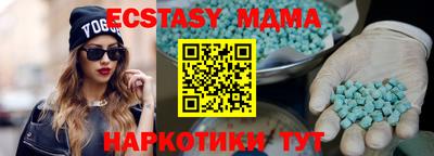 apvp Бугуруслан