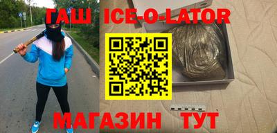 каннабис Бузулук