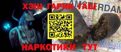 каннабис Бузулук