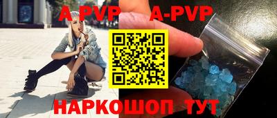 apvp Бугуруслан