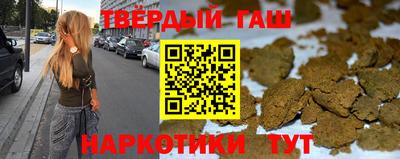 каннабис Бузулук