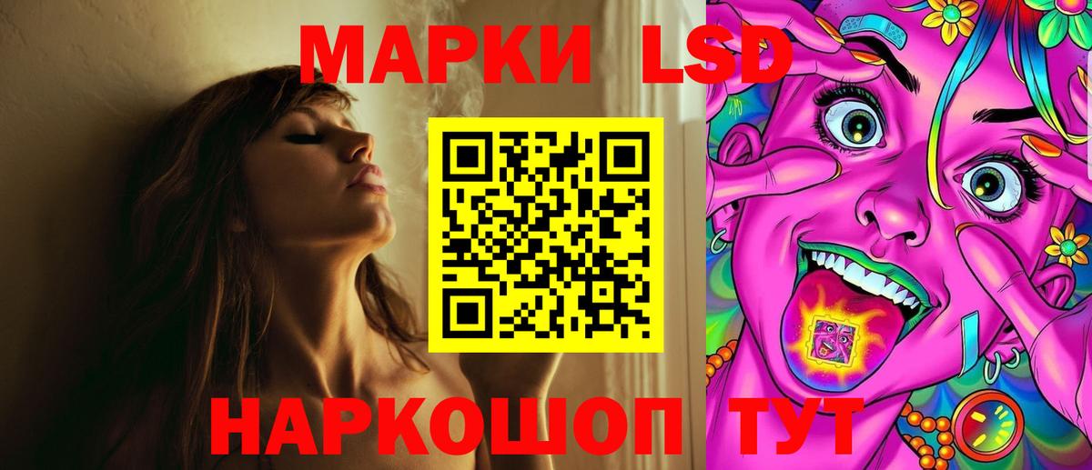 Лсд 25 экстази ecstasy  ЛСД экстази кислота  Вход с VPN  ЛСД экстази  Можайск 