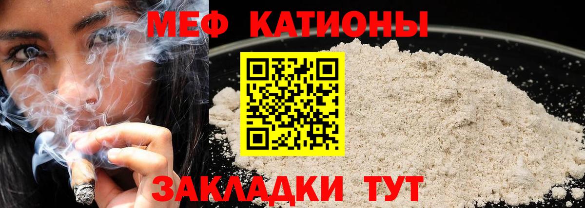 МЕФ мука Можайск
