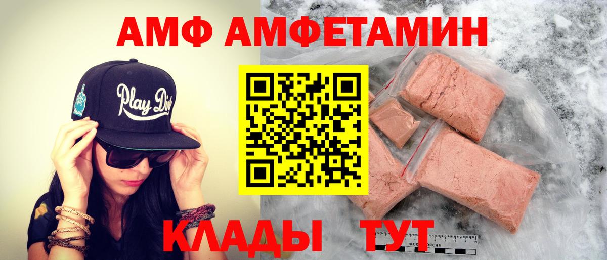 Можайск  Первитин кристалл  Вход с VPN 