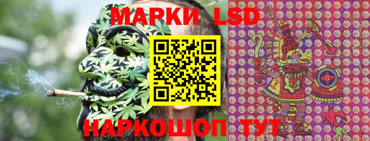 Можайск  Марки NBOMe 1,5мг  Марки N-bome  Марки NBOMe 1,5мг  Вход с VPN 